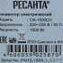 Конвектор Ресанта ОК-1500СН,  1500Вт,  с терморегулятором, белый [67/4/20]